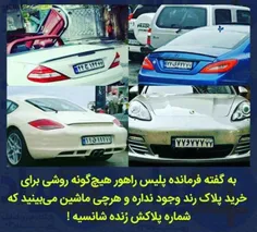 بهترین شانس برای حاکمان 