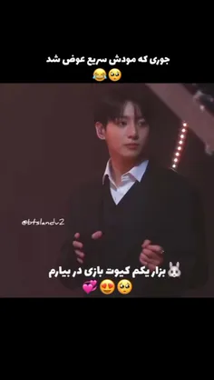 وویییی خودااا کوچولوووی جذااابببب 😩❤️❤️