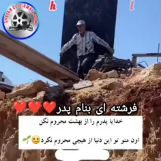 درود به دوستان گلم.بازم شاکرم.که امروز پیش شما دوستان