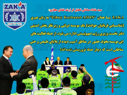 تلگرام خروجی قلعه دیجیتال آژانس امنیت ملی آمریکا رد پای آ