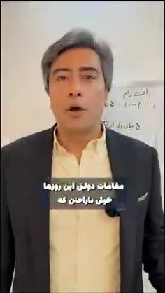 کلیپ کوتاه درباره نقش شرکت‌های بزرگ فولادی و پتروشیمی در 