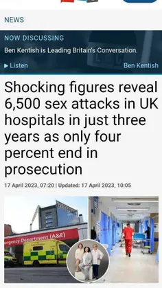 ❌️ آمار ۶۵۰۰ تجاوز در بیمارستان‌های انگلستان !!