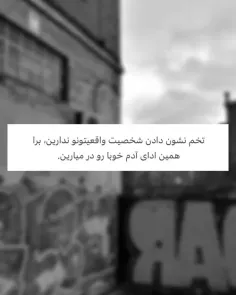 ‌ح‍‌‌ال‍‌‌ا دی‍‌گہ ه‍‌مت‍‌ون #گ‍‌ن‍‌گ‌و‌ش‍‌‌اخ ن‍ب‍‌اش‍‌ی