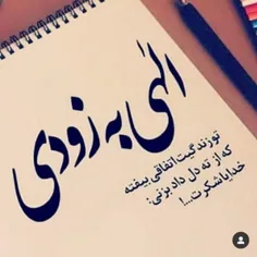 #خاص