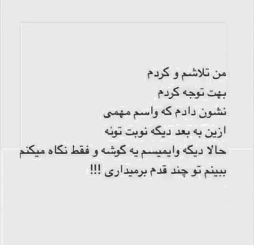 دلم که می گیرد