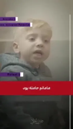 انتقامتو ما میگیریم...