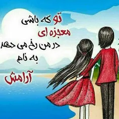 درسته