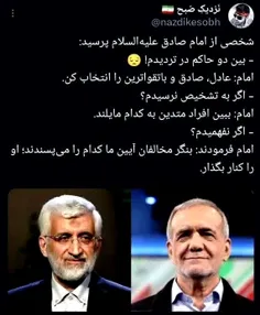 نمی‌توانی به‌عقب برگردی 