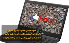 #جنبش_حیای_مجازی