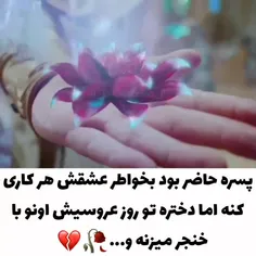 نام سریال. خاکستر عشق