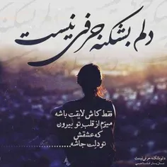 هَـــمچین آدم منــطقی ام مَــــن😊 ☺