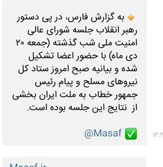 #هواپیمای_اکراین