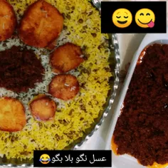 درسته همش هرهرکرکر میکنم ولی بوقتش آتیشم به پا میکنم😌😂