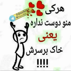 واقعا خااااااک