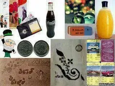 یا دتونه