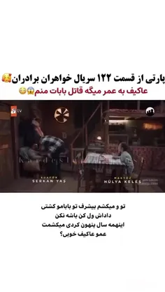 بچه هاتو کشتی که آخر بهشون بگی واقعا .....