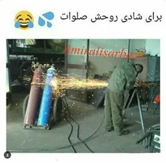 خخخخ