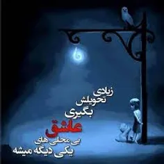 عاشقانه ها takpar2014 4464253