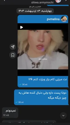 امروز داشتم به دوستم میگفتم...