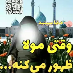 السلام علی المهدی عجل الله تعالی فرجه الشریف 