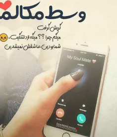 عکس نوشته mobin1398a 29077657