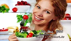 رژیم غذایی لاغری دکتر آز دروب سایت عطارباشی
