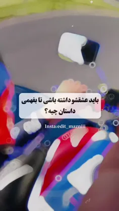 جاااان