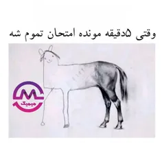 هعی😂😂