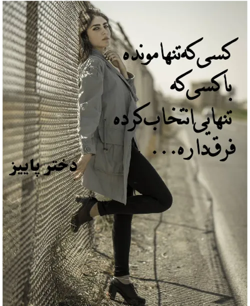 حریق خزان بود...