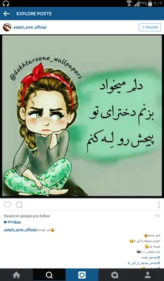 کامنت پلیط