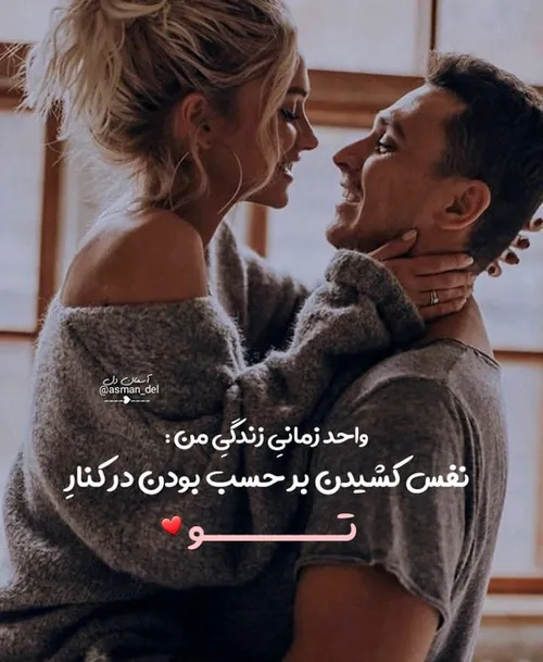 عکس نوشته sasan2017 27468739 - عکس ویسگون