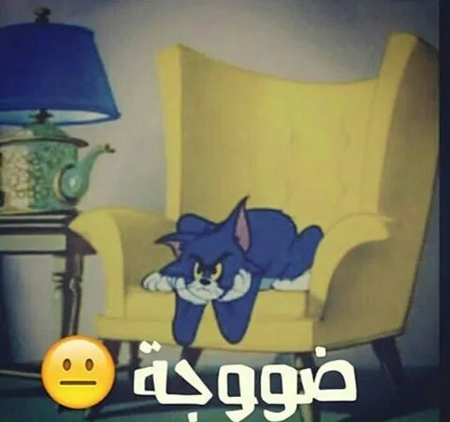 دلم گرفته