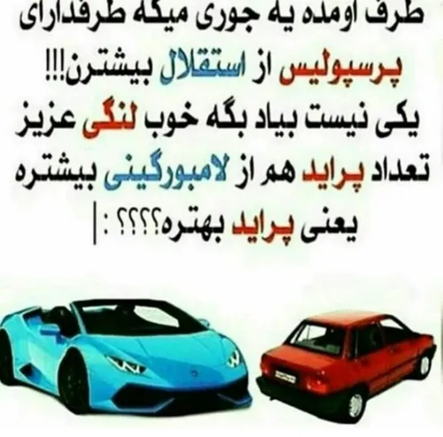 دخی تاجپرست لنگی سوز