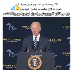 خنده باران 🤣