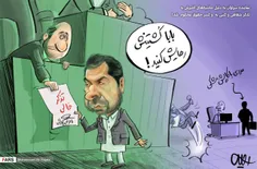🔺 کاریکاتور/حکم سنگین برای نماینده سراوان!