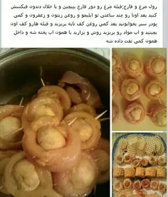 نوش جان