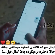 دونده دوس داشتنی