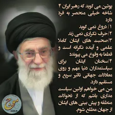 #khamenei 