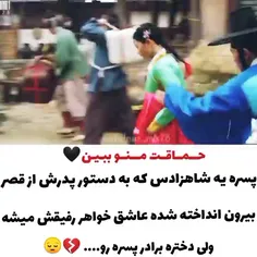 مظلوم اگه آدم بود به روایت تصویر 😢😭