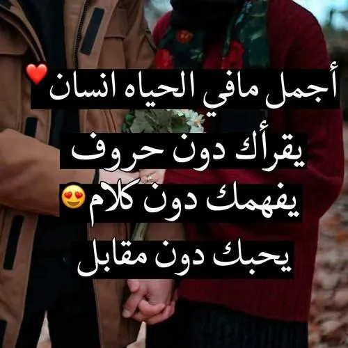 عکس نوشته almasreemas 27512478 - عکس ویسگون