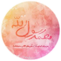 إِنَّمَا بُعِثْتُ لِأُتَمِّمَ مَکارِمَ الْأَخْلَاقِ
