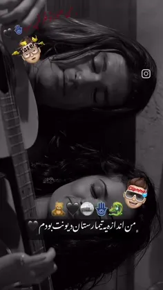 فقط اهنگش🥺🫠♥️