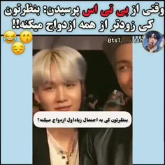 به نظر منم کوکی زودتر ازدواج می‌کنه 😂🤣با چیزی که چند روز پیش منتشر کرد مطمئن شدم 🤣😂
@thanks_kim