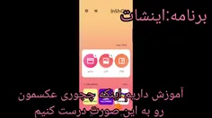 آموزش درخواستی 