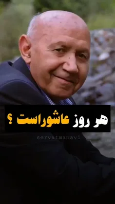 هر روز عاشورا است .
