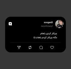 چیکار کردی باهام 