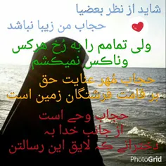 مذهبی parigolii 15814644