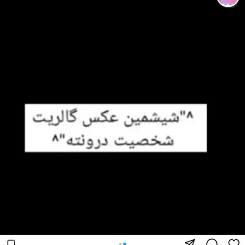 سر این صحنه نمیدونم چرا اما خر ذوق شدم