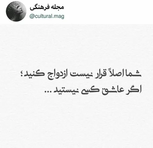 جمله ای که بشدت بهش اعتقاد دارم..👌👏