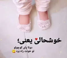 #حسنا